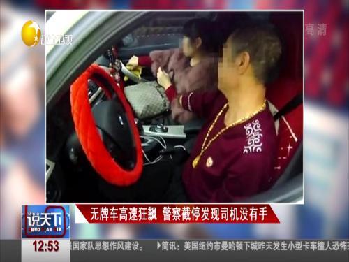 狂飙警察爆料视频大全,揭秘执法一线的惊险瞬间