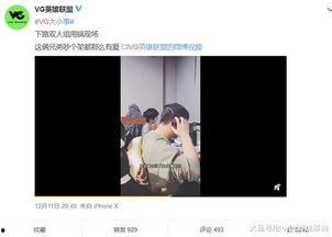 李帅帅最新爆料新闻视频