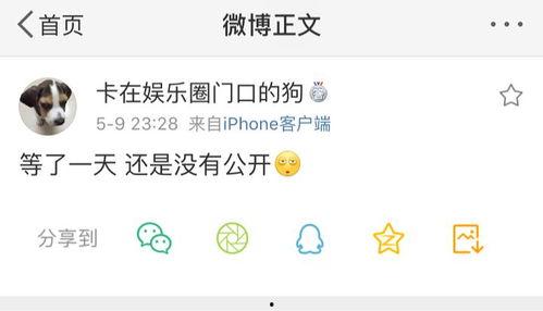 吃瓜了吗最新爆料